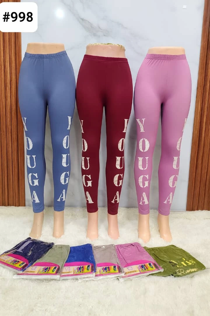 سروايل نسائي