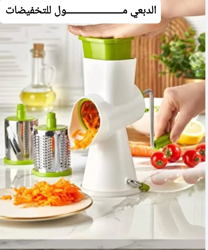 قطاعه الخضار الحديثه